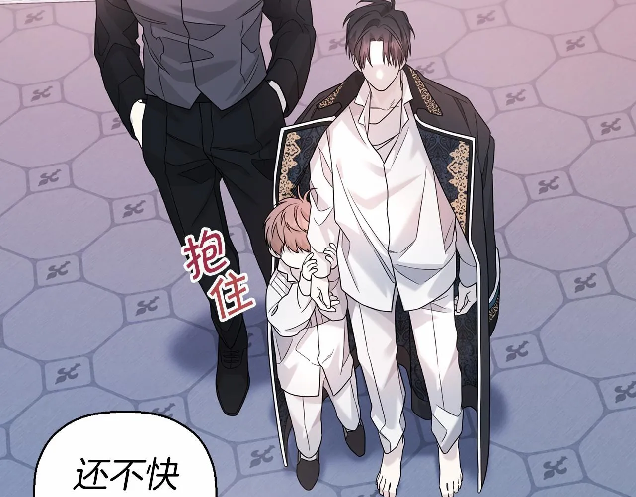 第13话目的 第176页