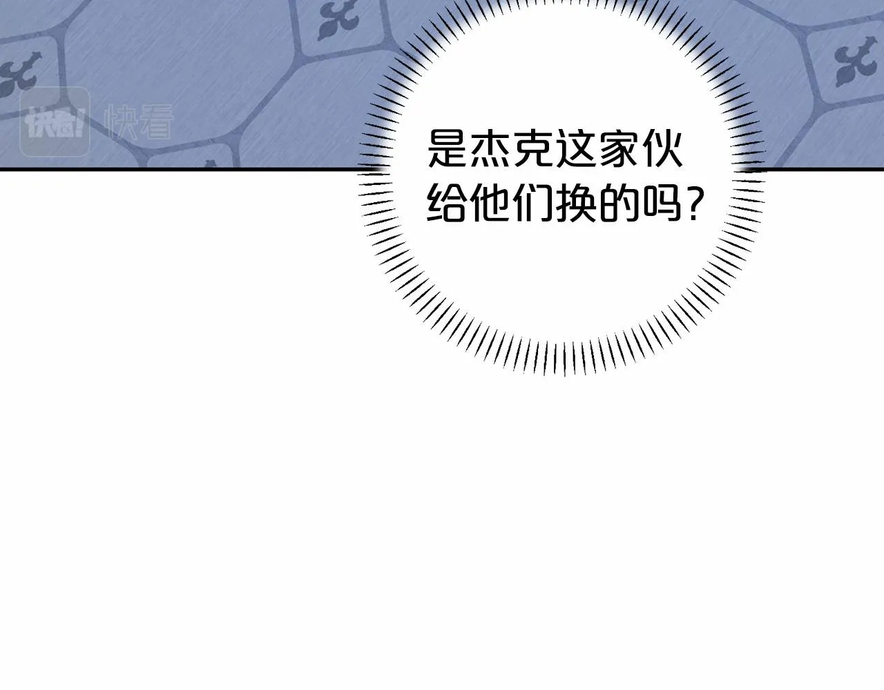 第13话目的 第178页