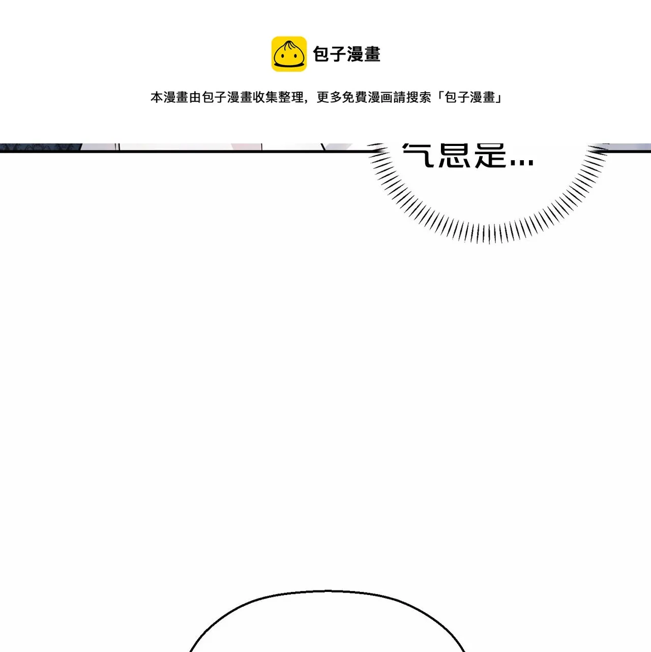 第13话目的 第181页