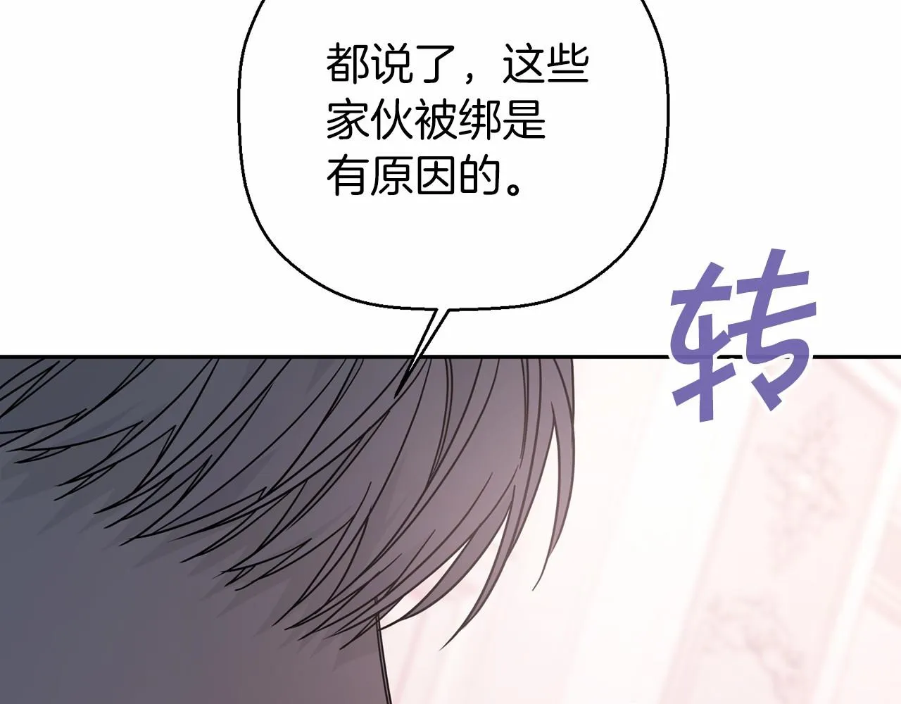 第13话目的 第182页