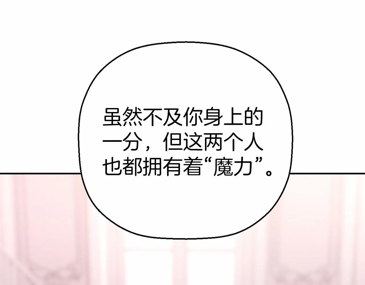 第13话目的 第186页
