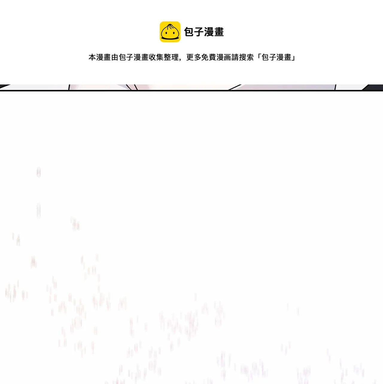 第13话目的 第191页