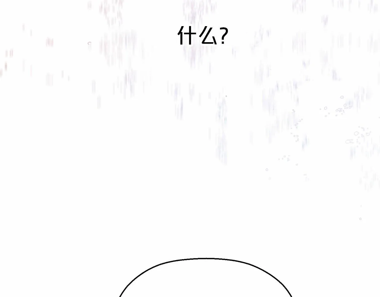 第13话目的 第192页