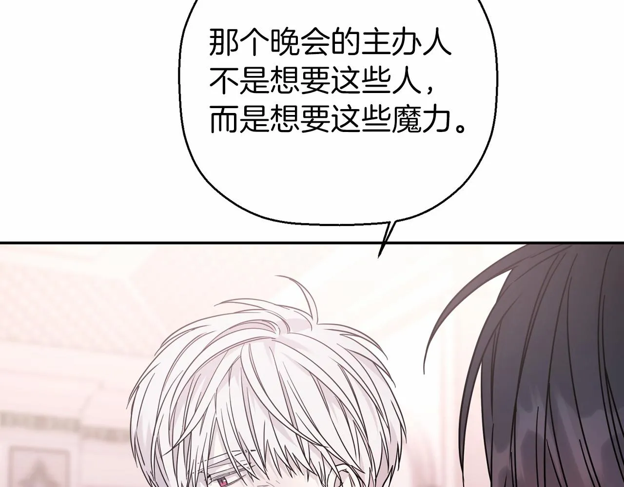 第13话目的 第193页