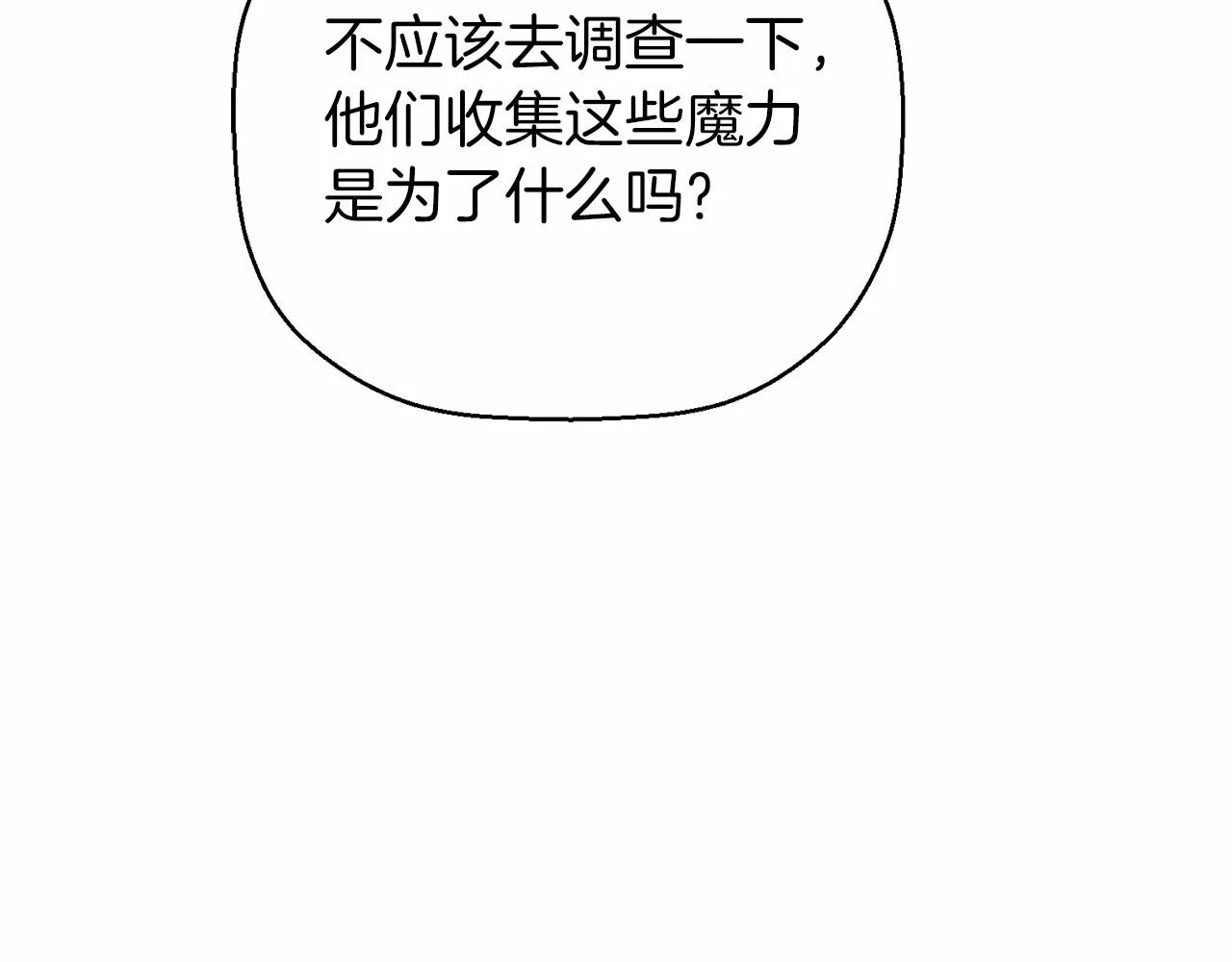 第13话目的 第195页