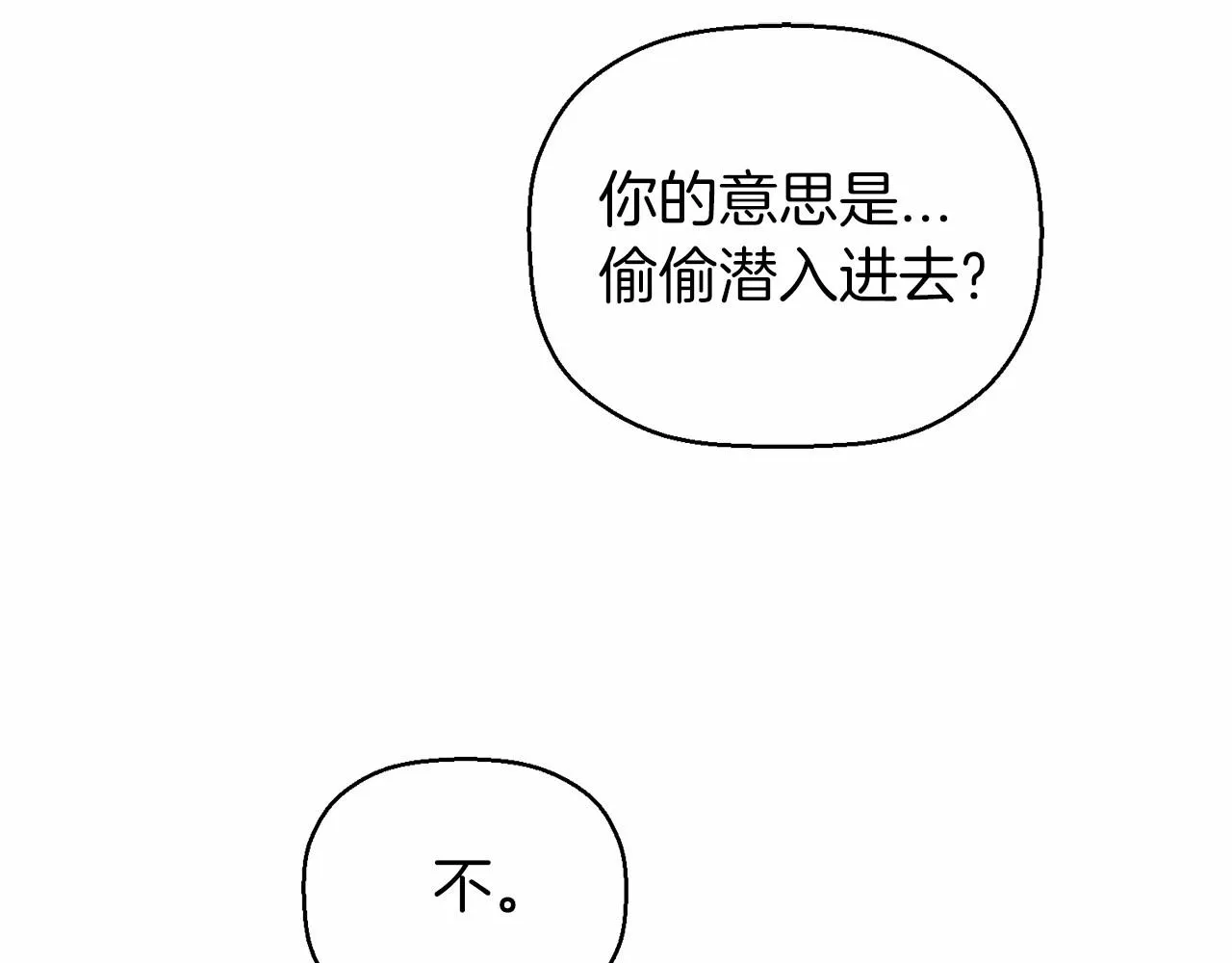 第13话目的 第197页
