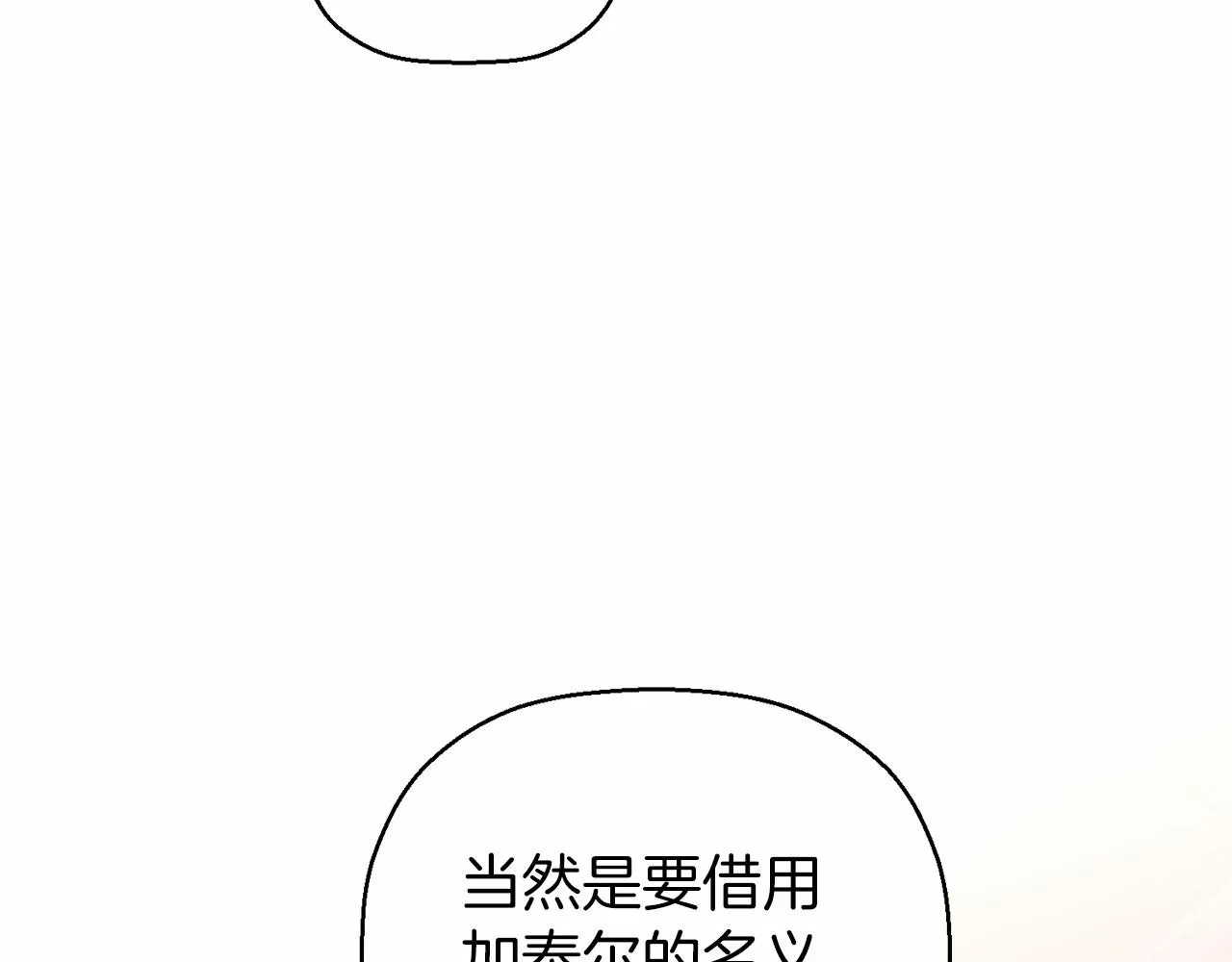 第13话目的 第198页
