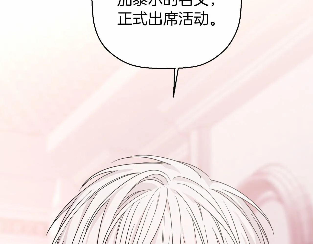 第13话目的 第199页