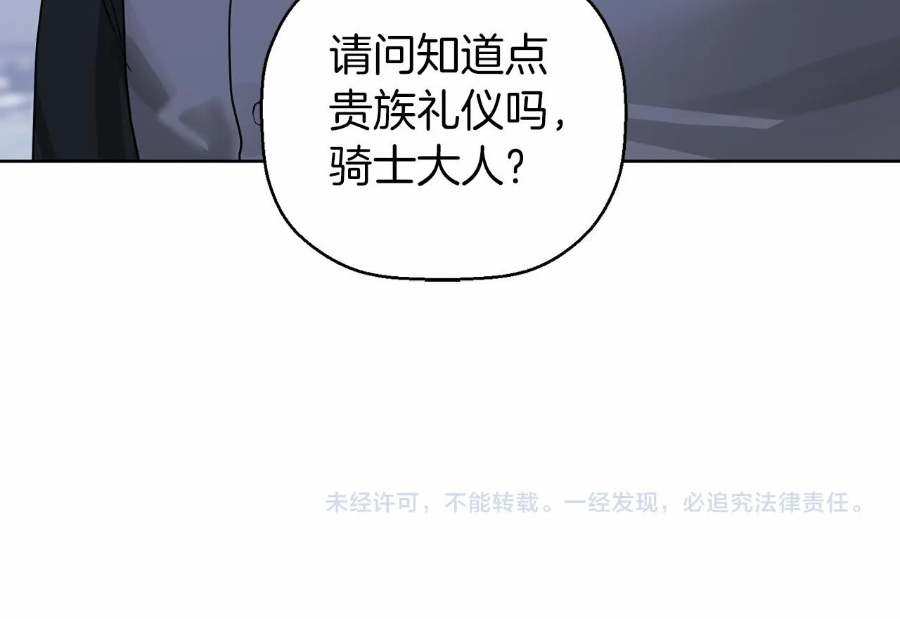 第13话目的 第202页