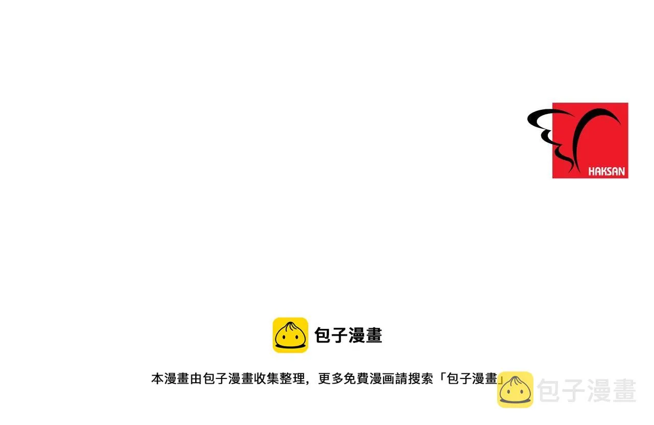第13话目的 第203页