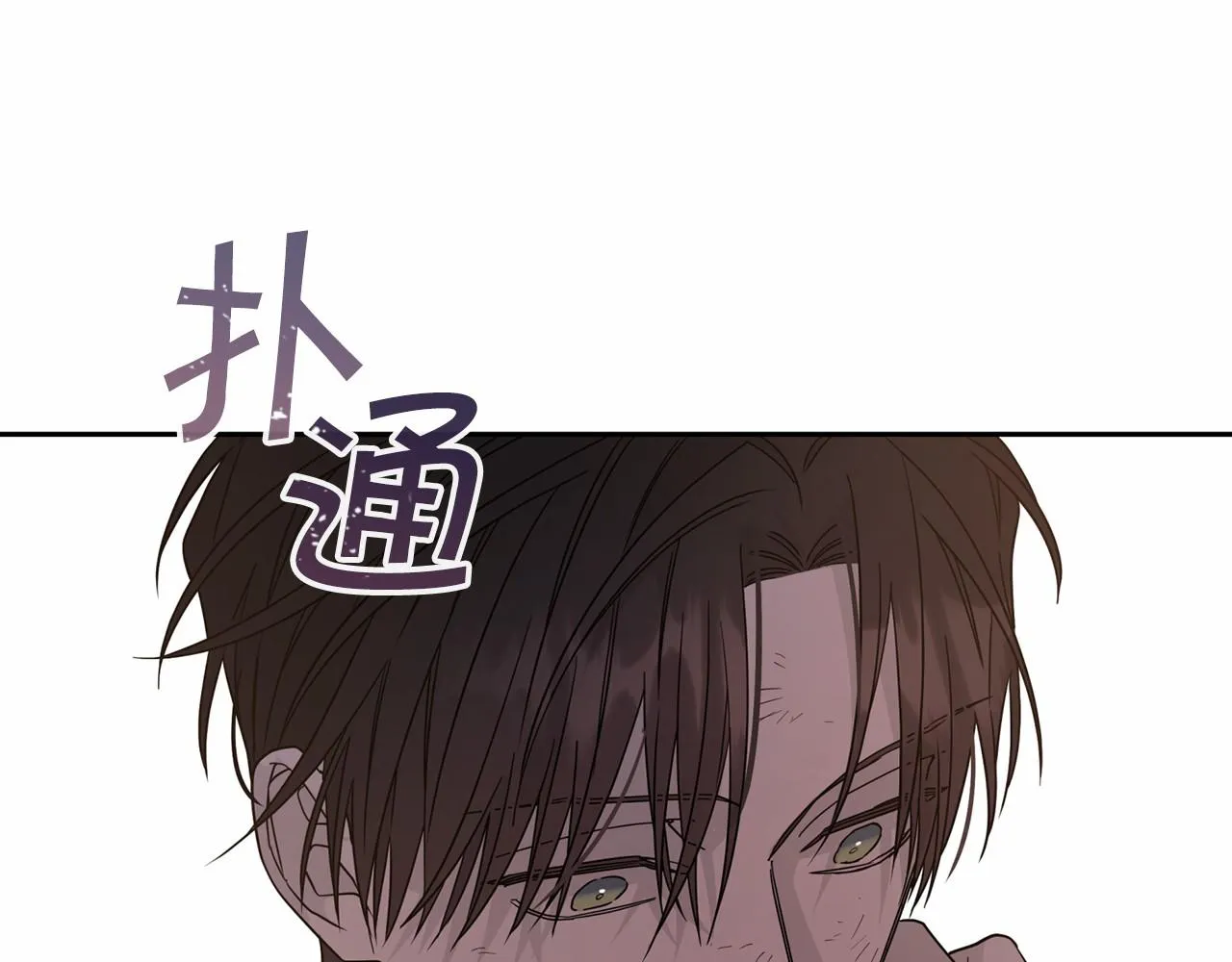 第12话训诫 第5页