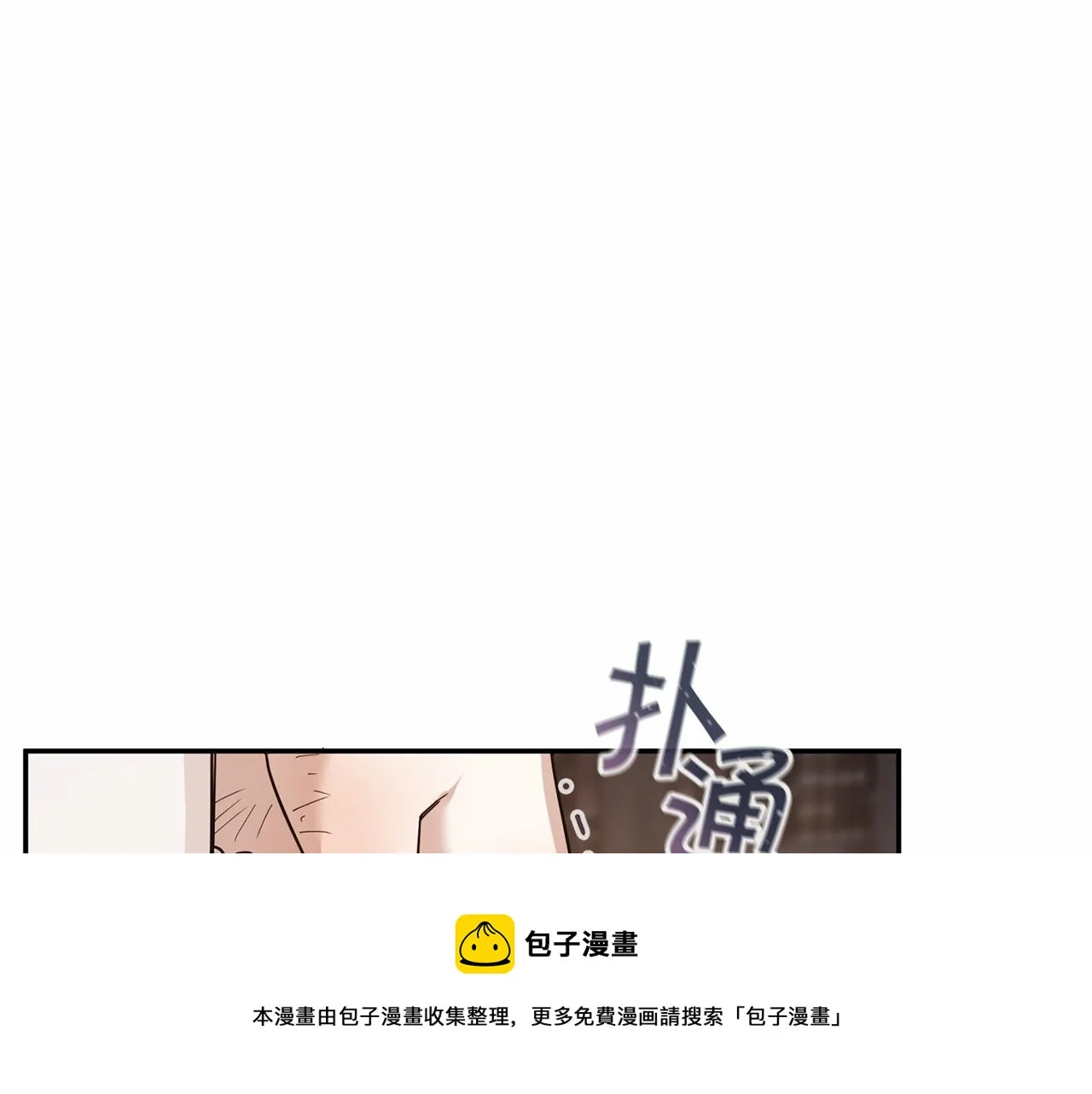 第12话训诫 第31页