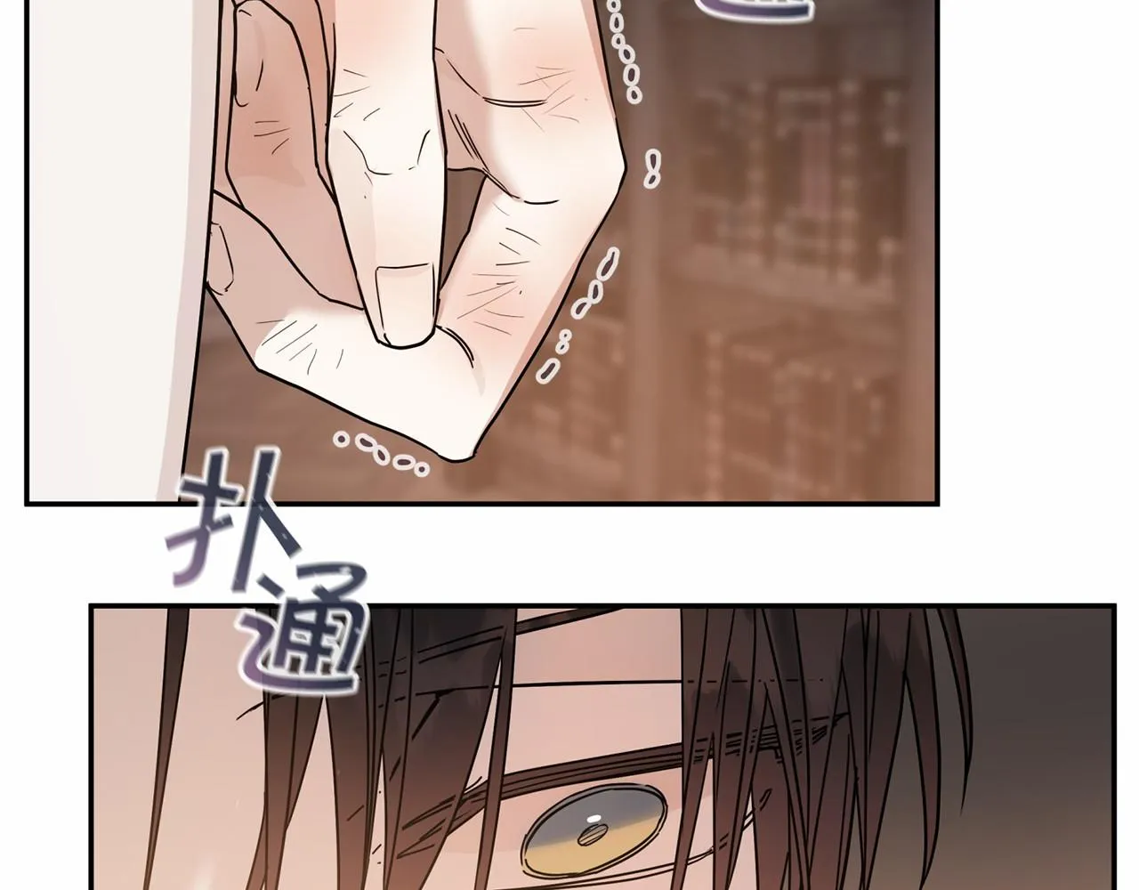 第12话训诫 第32页