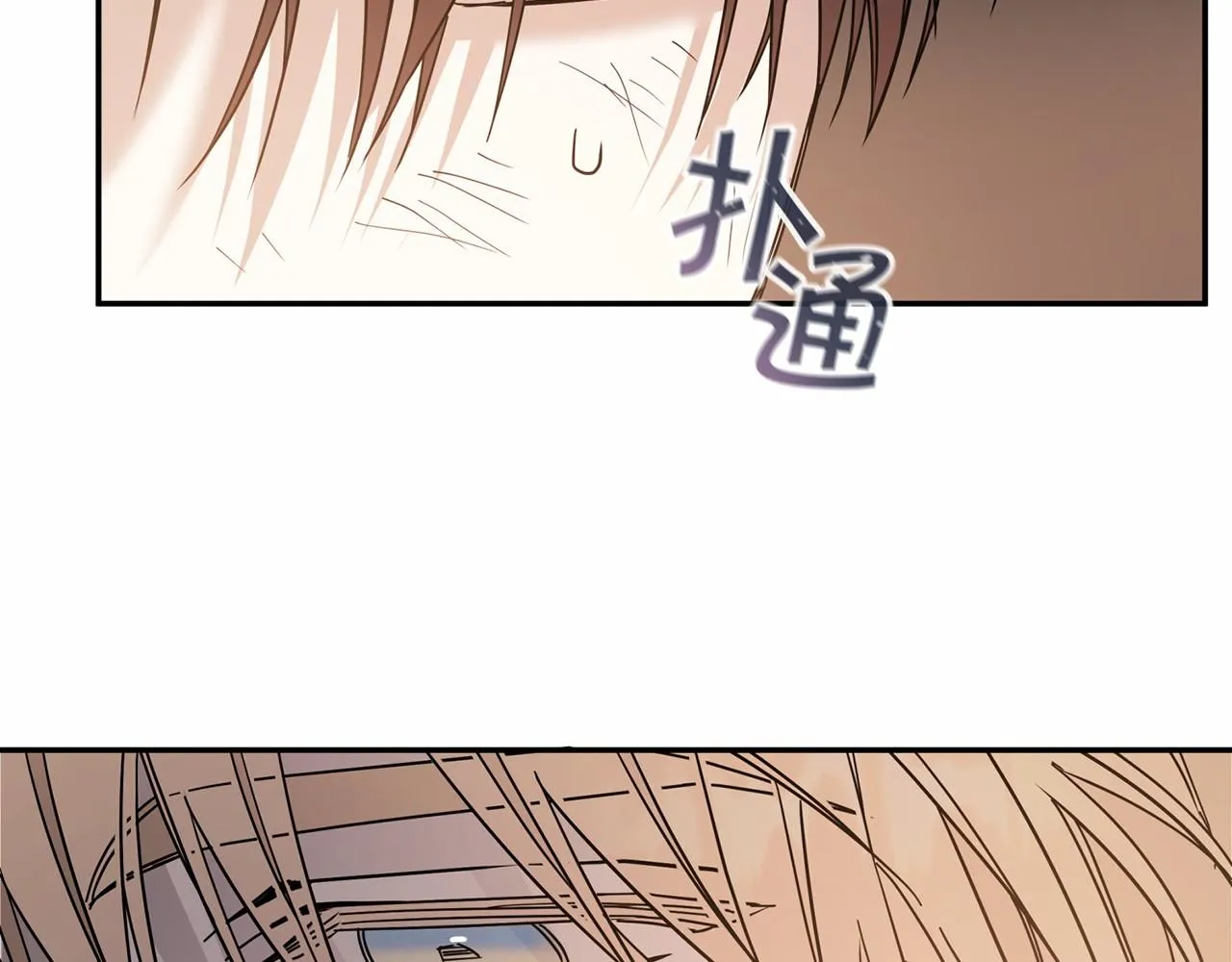 第12话训诫 第33页