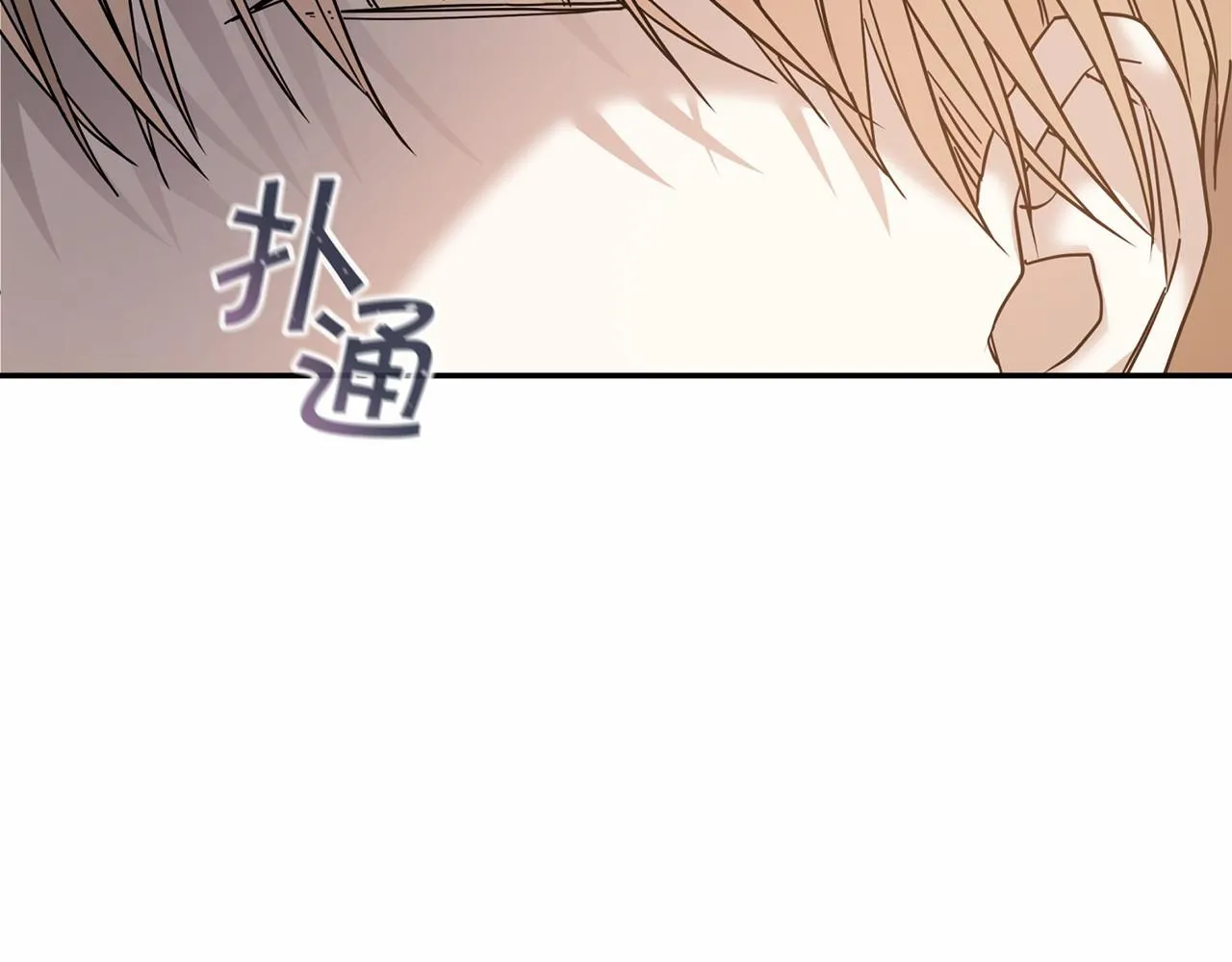 第12话训诫 第34页