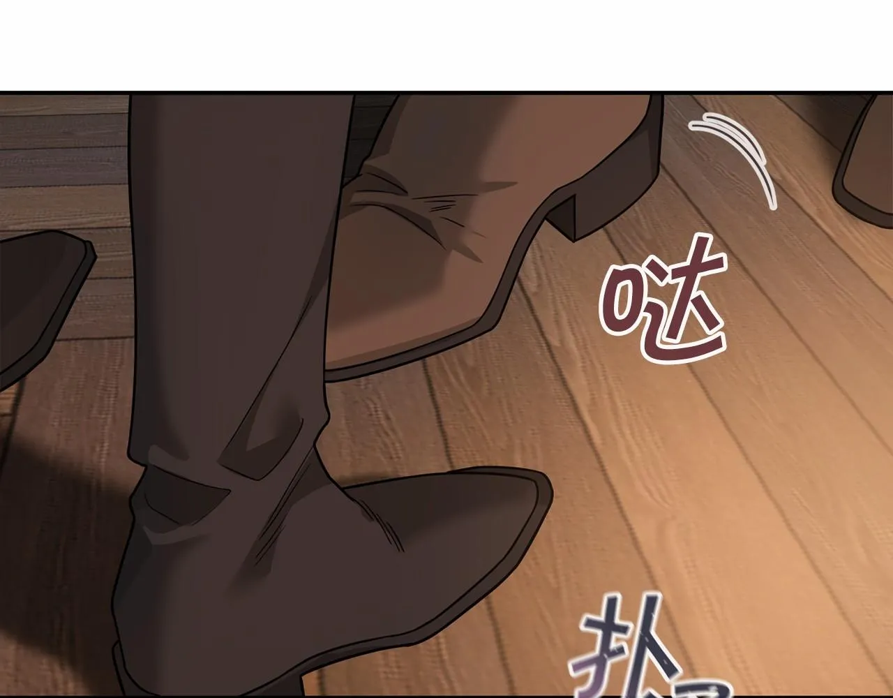 第12话训诫 第35页
