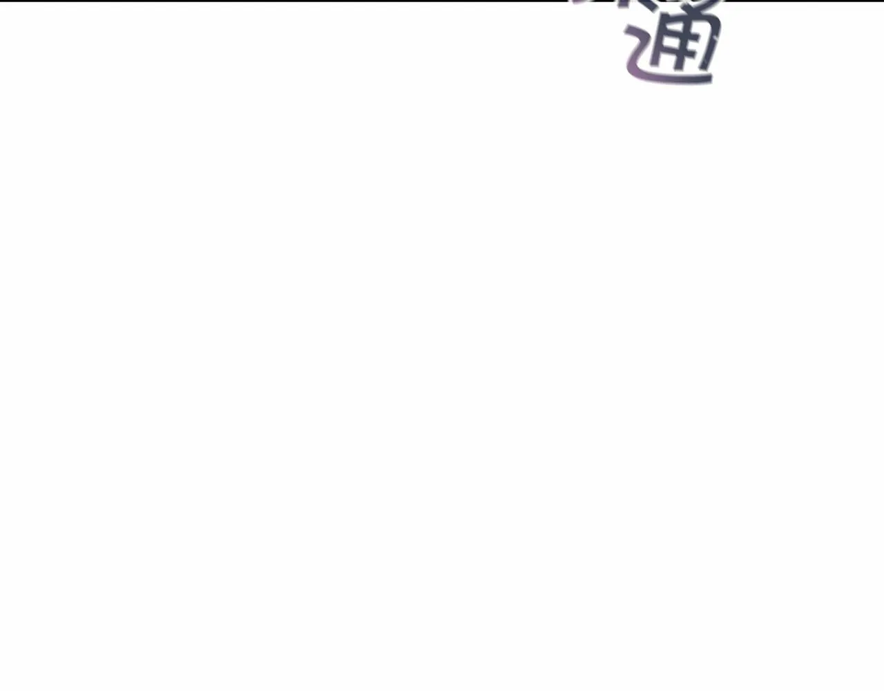 第12话训诫 第36页