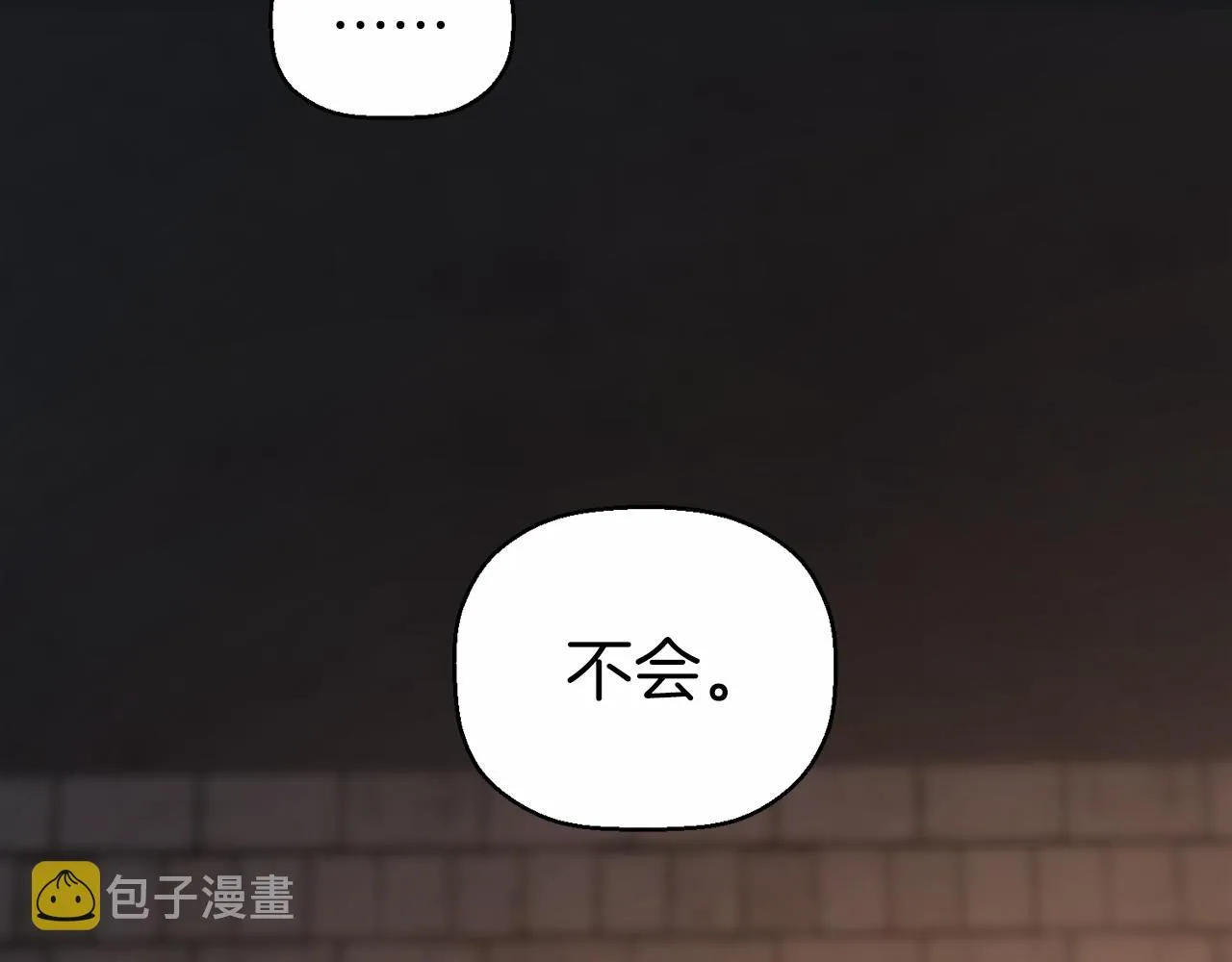 第12话训诫 第44页