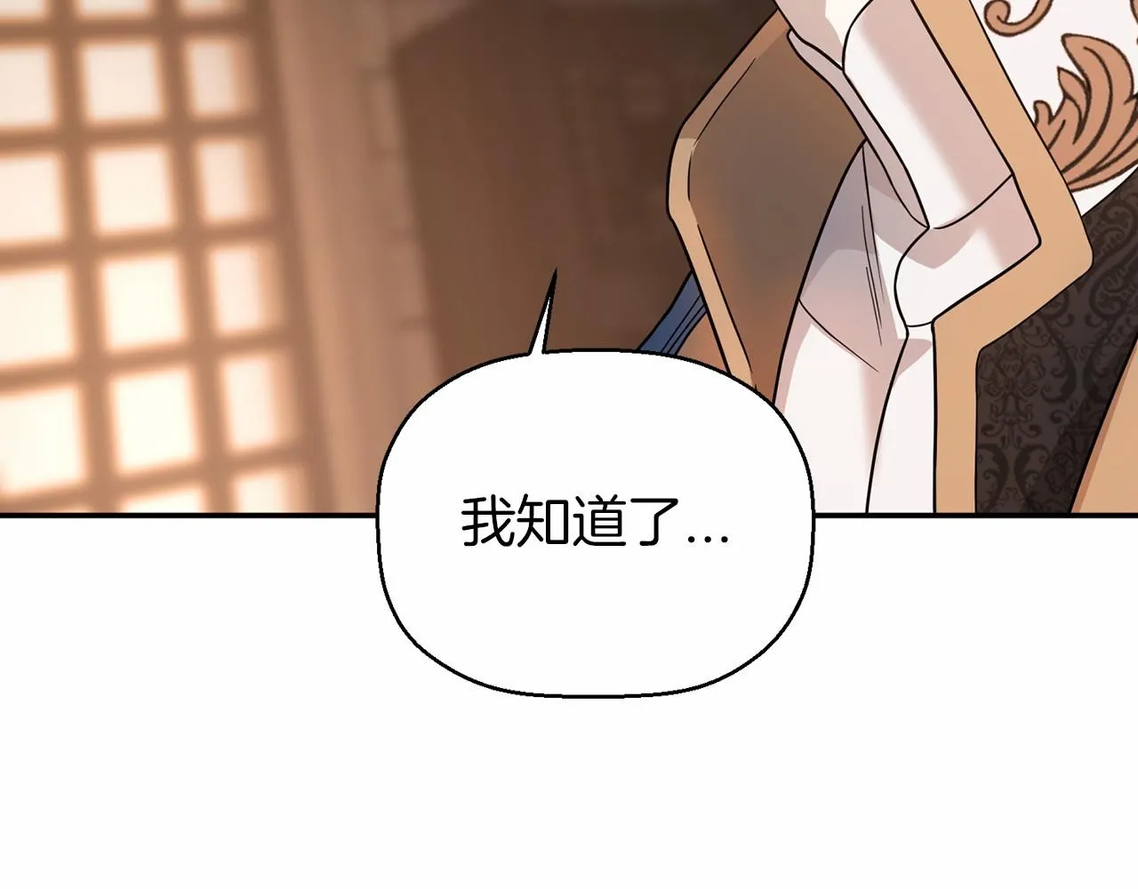第12话训诫 第50页