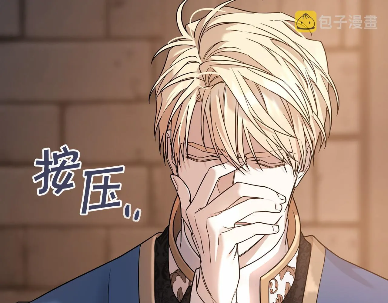 第12话训诫 第65页