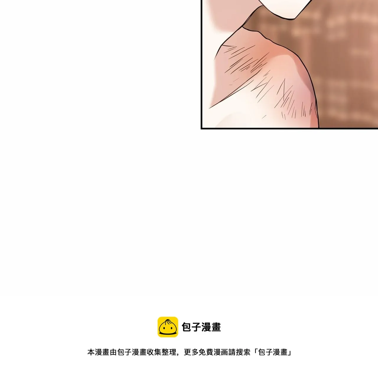 第12话训诫 第71页