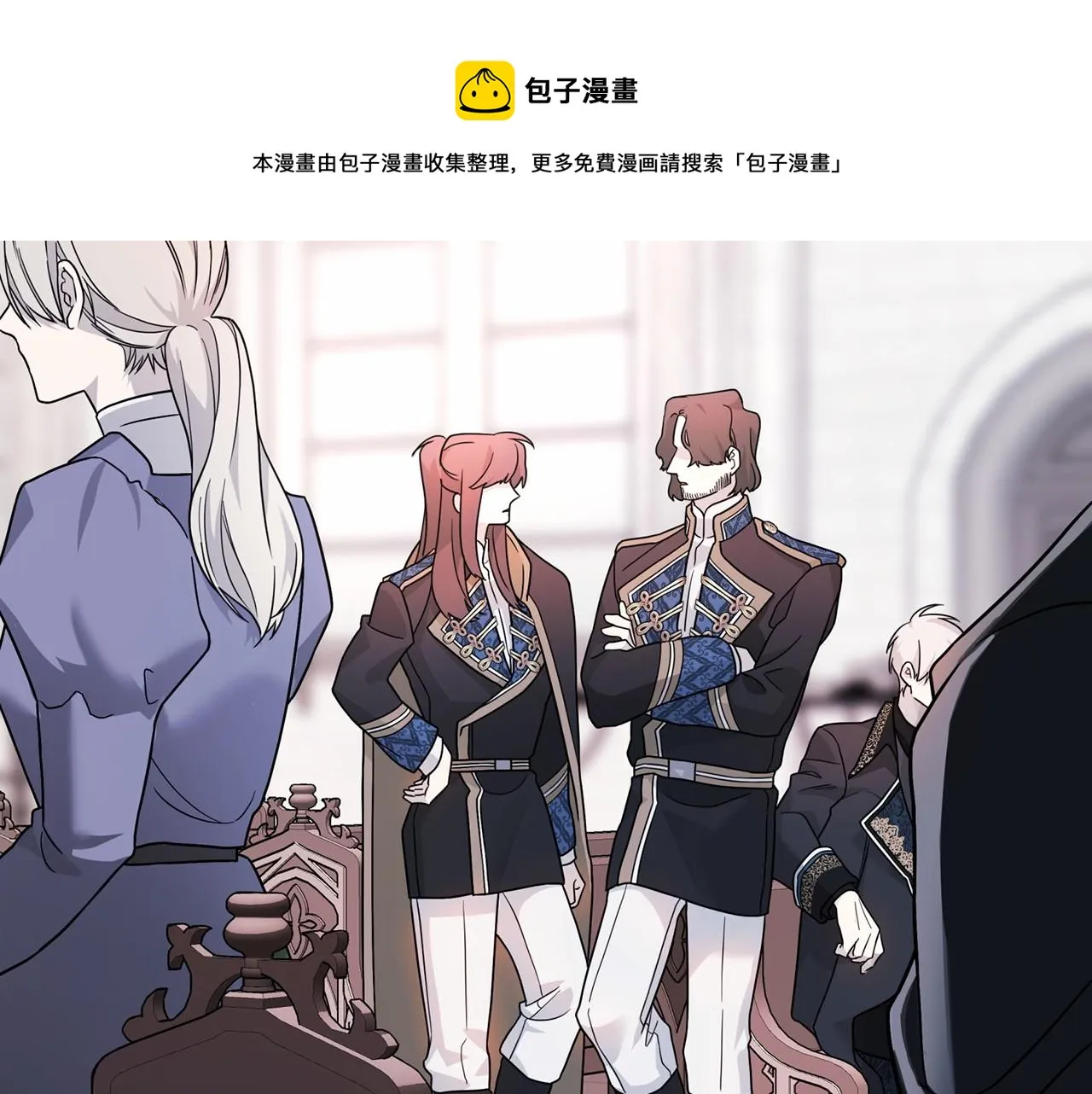 第12话训诫 第81页