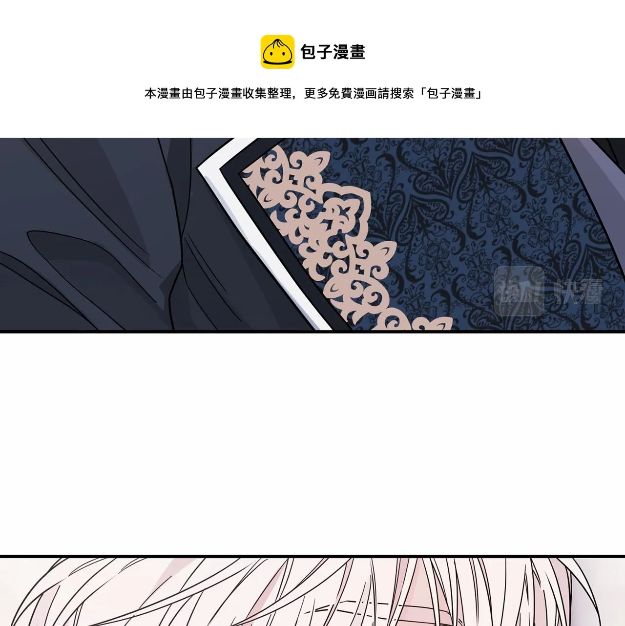 第12话训诫 第91页