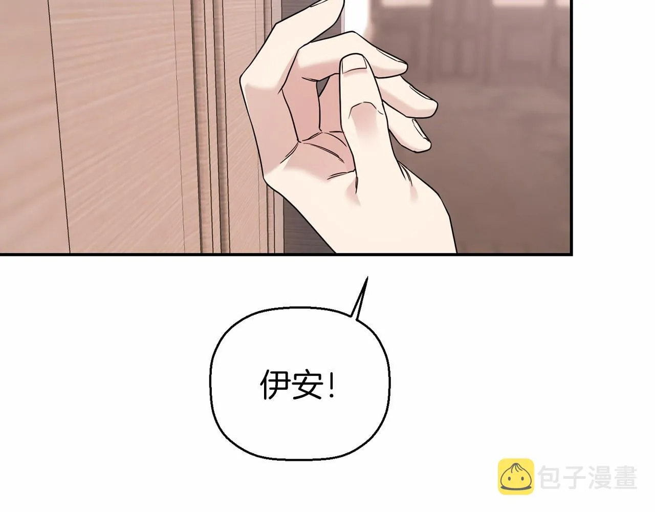 第12话训诫 第97页