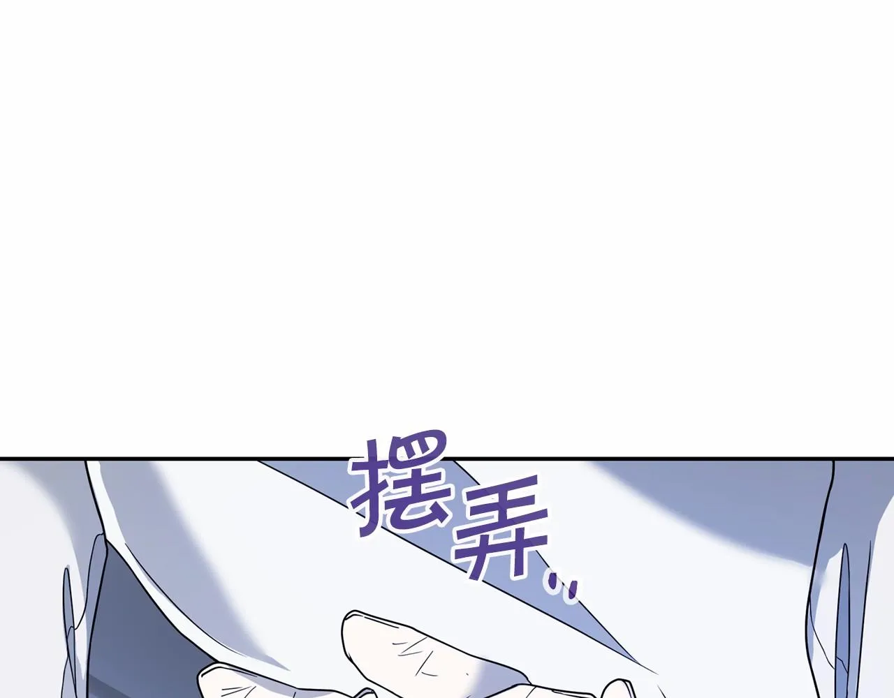 第12话训诫 第118页