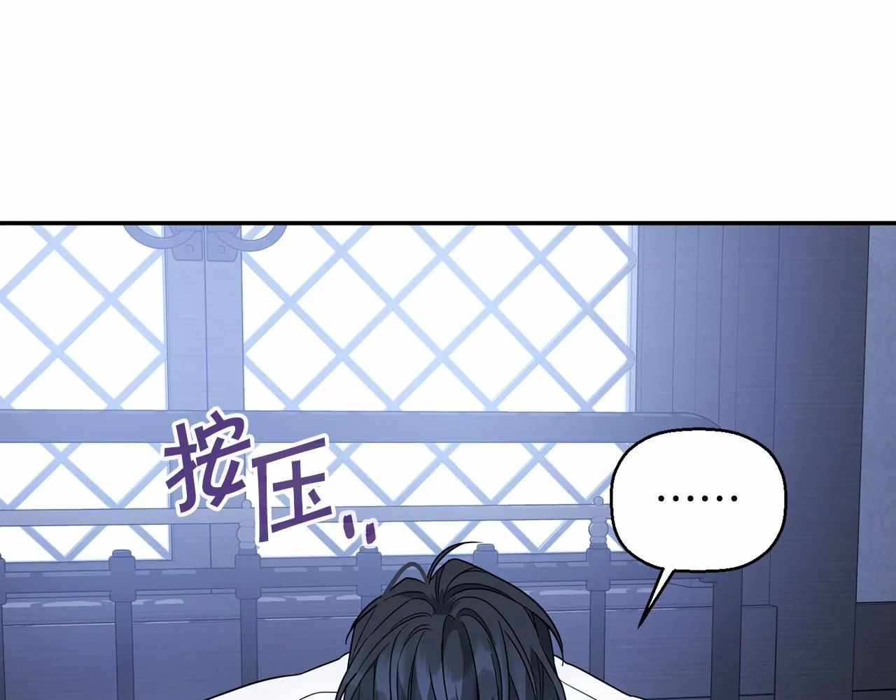第12话训诫 第126页