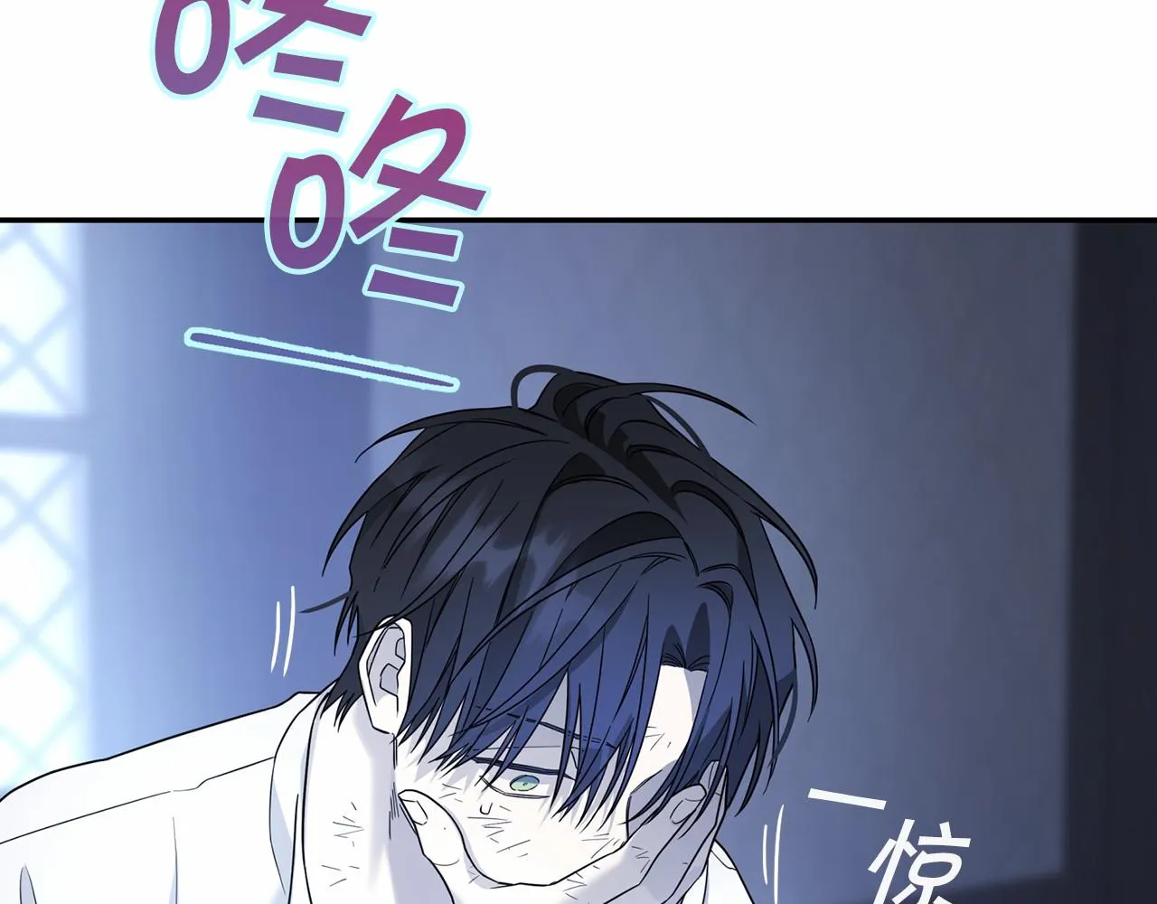 第12话训诫 第129页