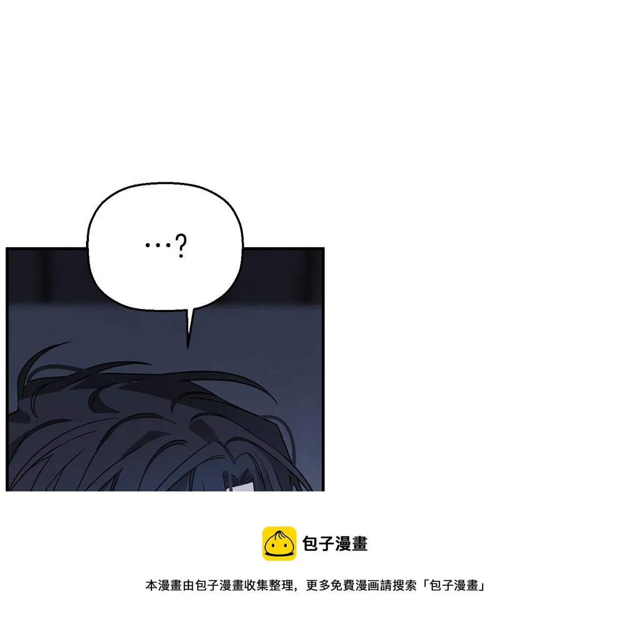 第12话训诫 第131页