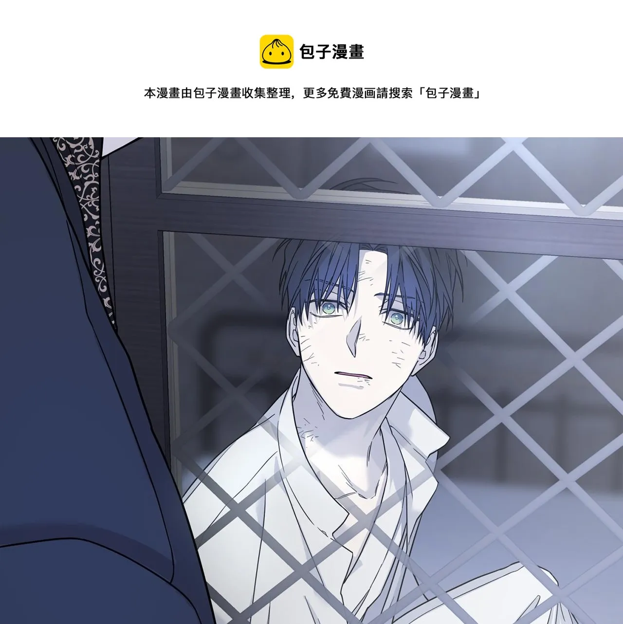 第12话训诫 第141页