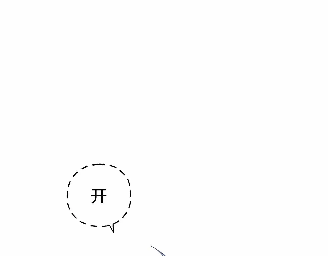 第12话训诫 第143页