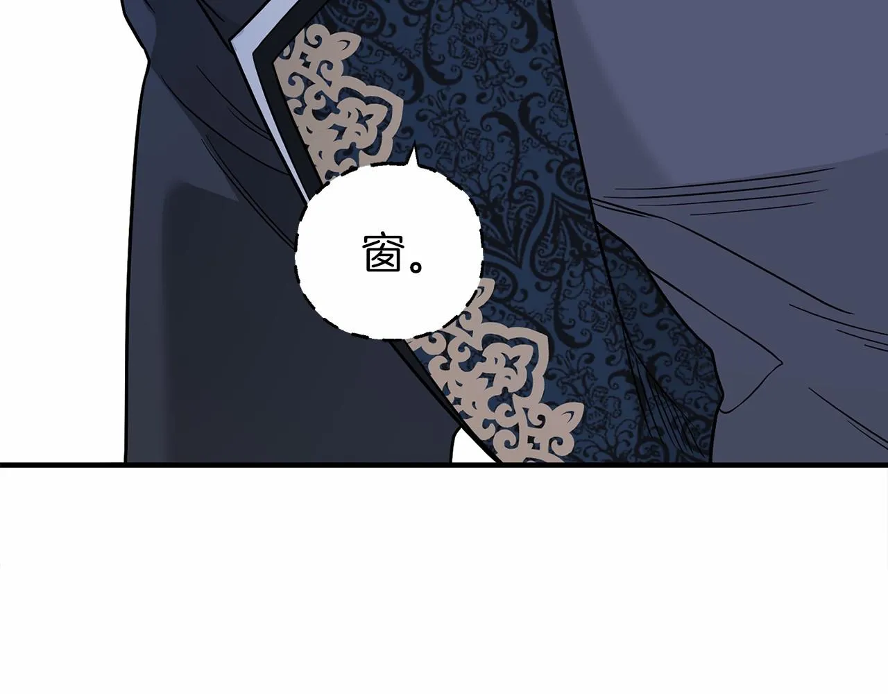 第12话训诫 第146页