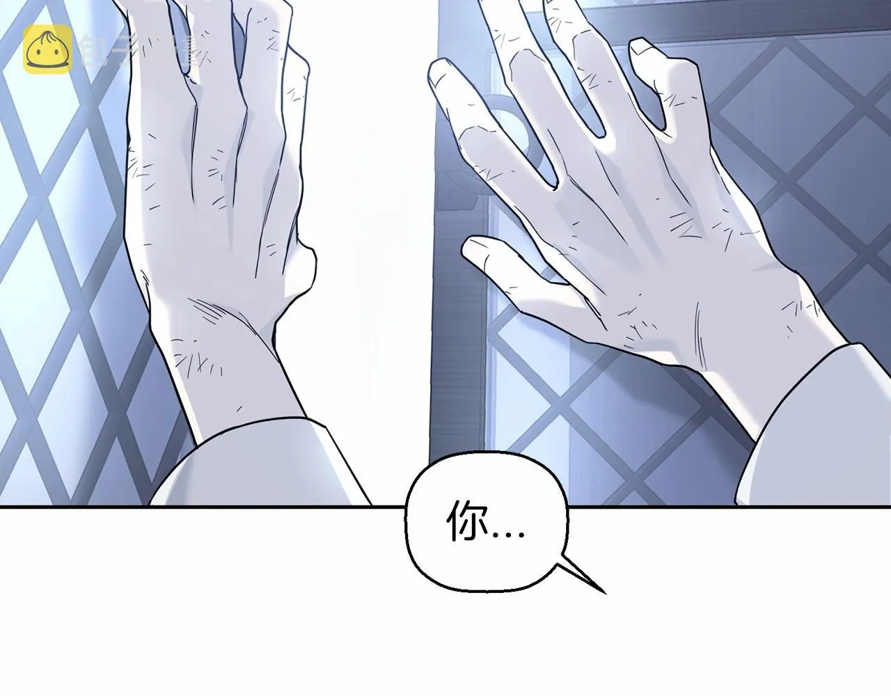 第12话训诫 第150页