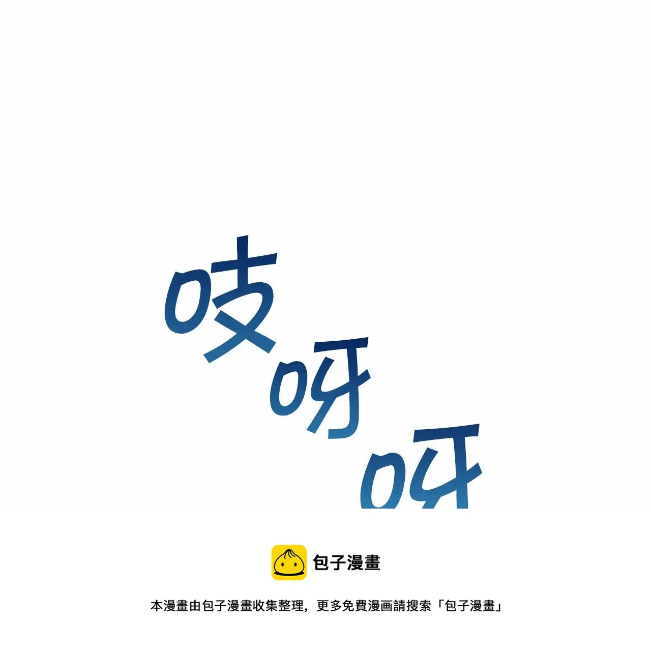 第12话训诫 第151页