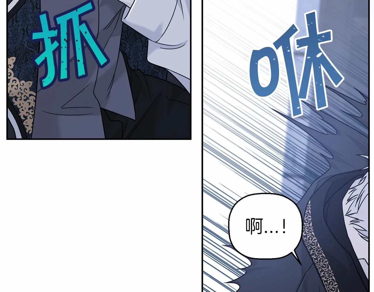 第12话训诫 第154页