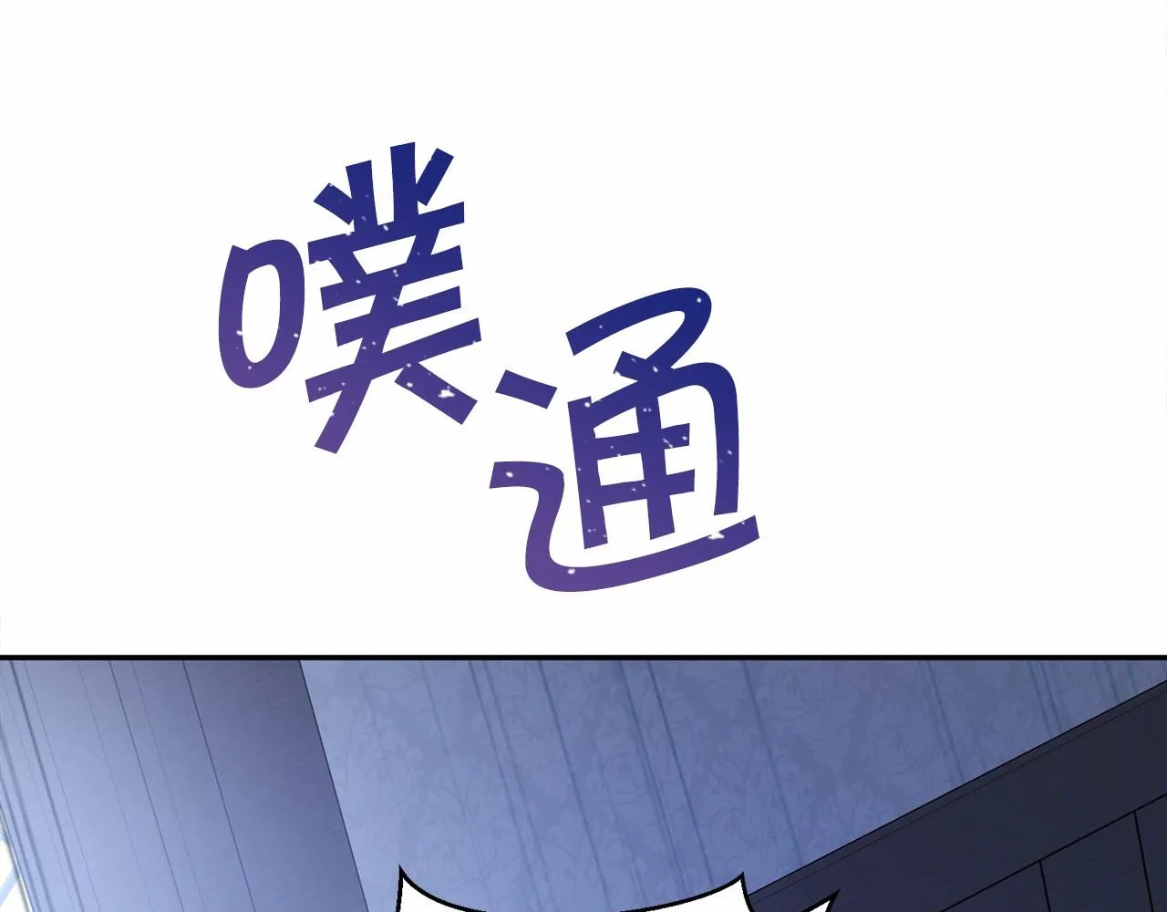 第12话训诫 第157页