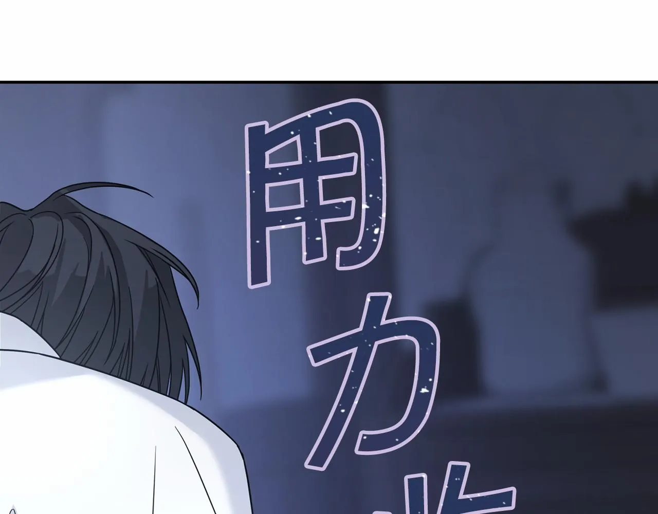 第12话训诫 第170页