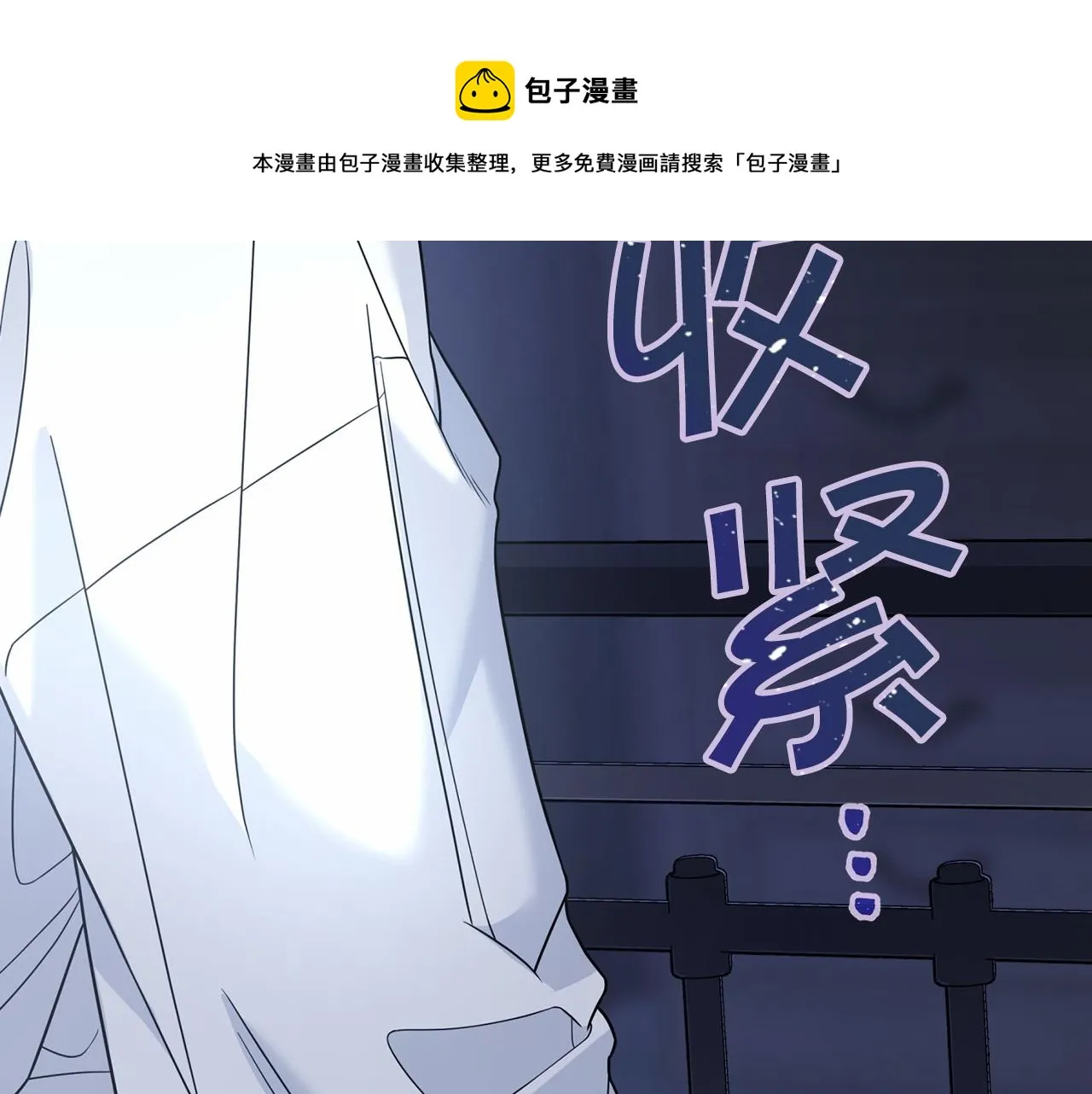 第12话训诫 第171页
