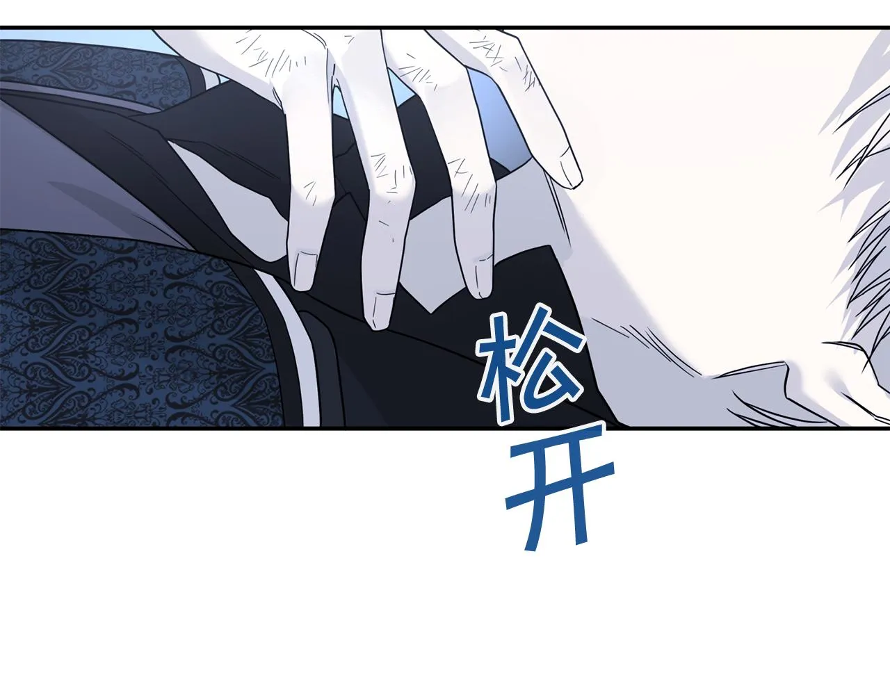 第12话训诫 第197页