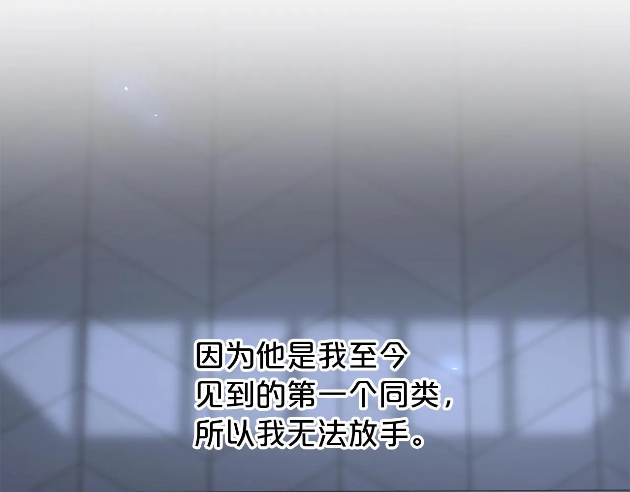 第12话训诫 第199页