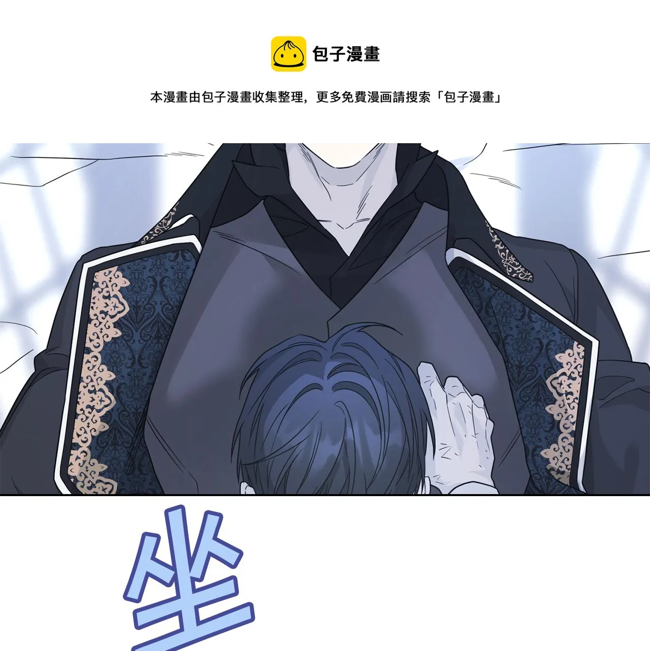 第12话训诫 第201页