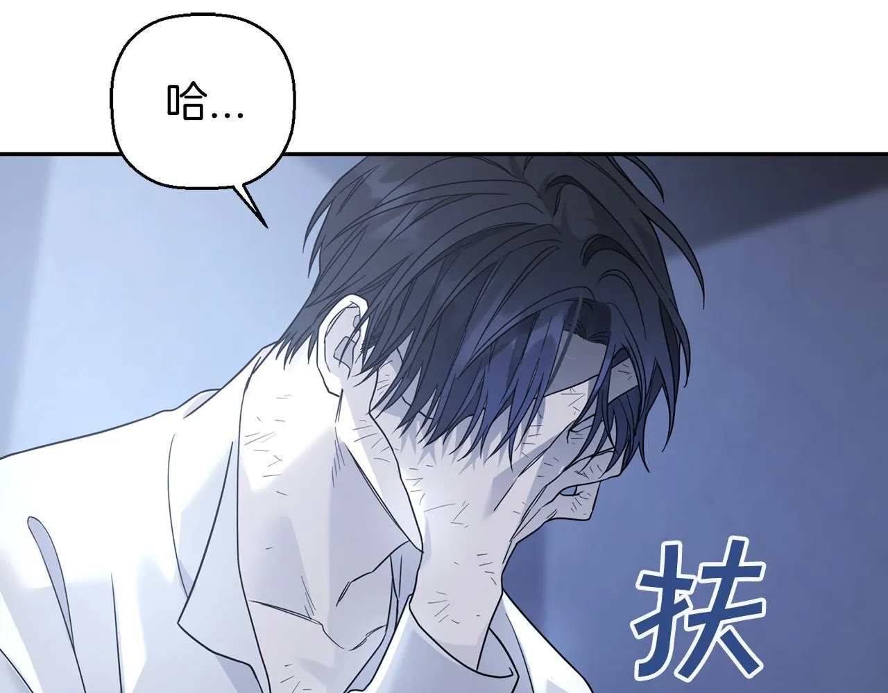 第12话训诫 第203页
