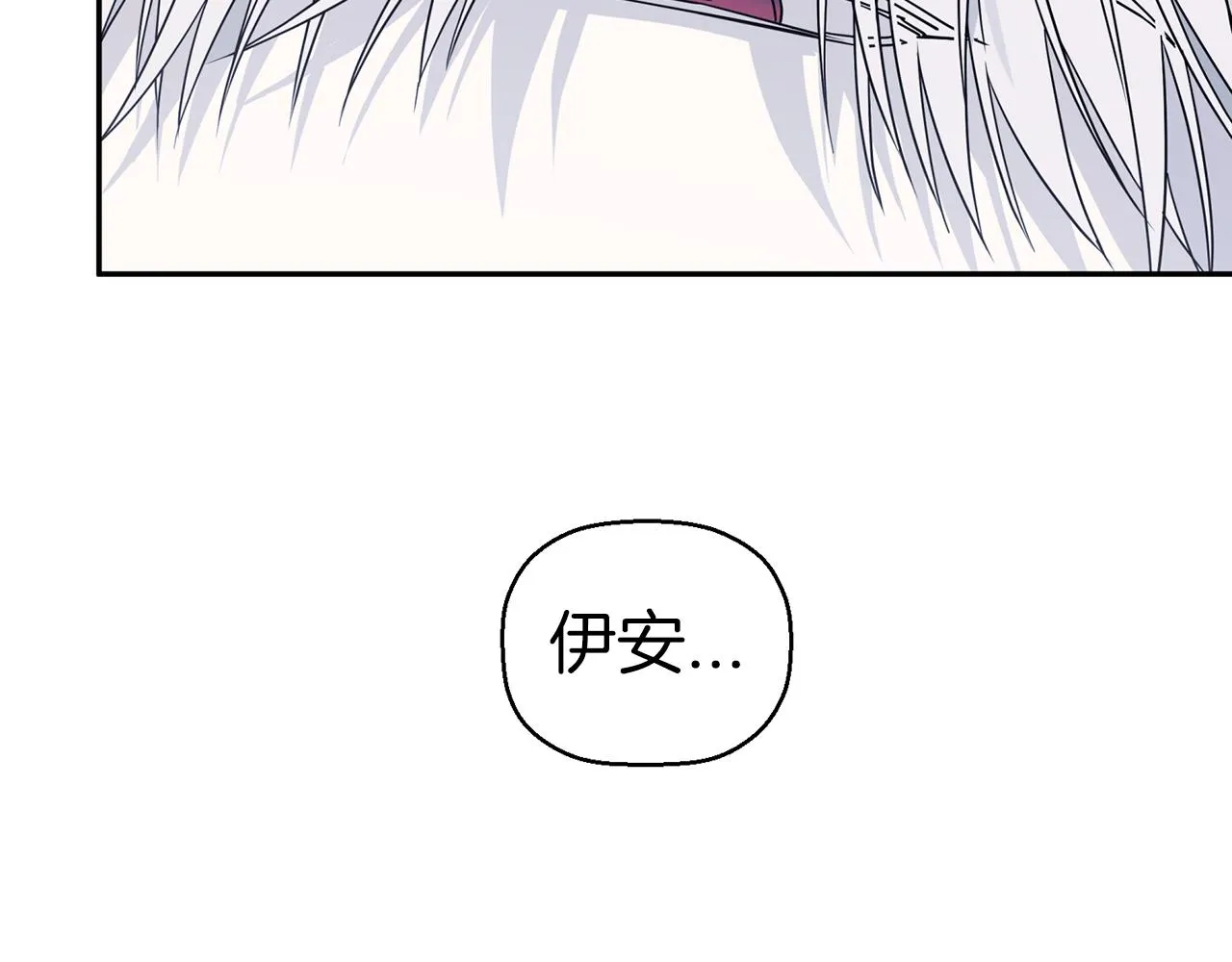第12话训诫 第205页