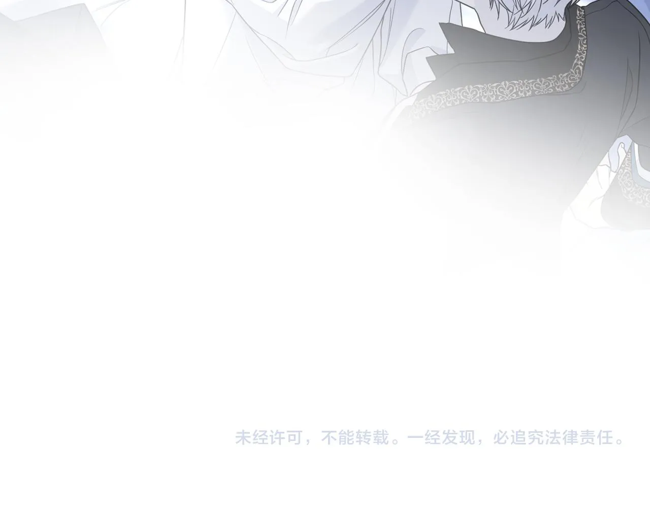第12话训诫 第209页