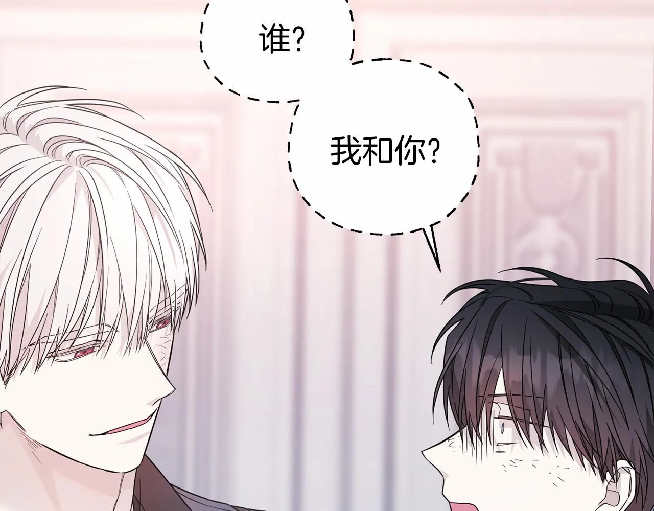 第14话动摇 第6页