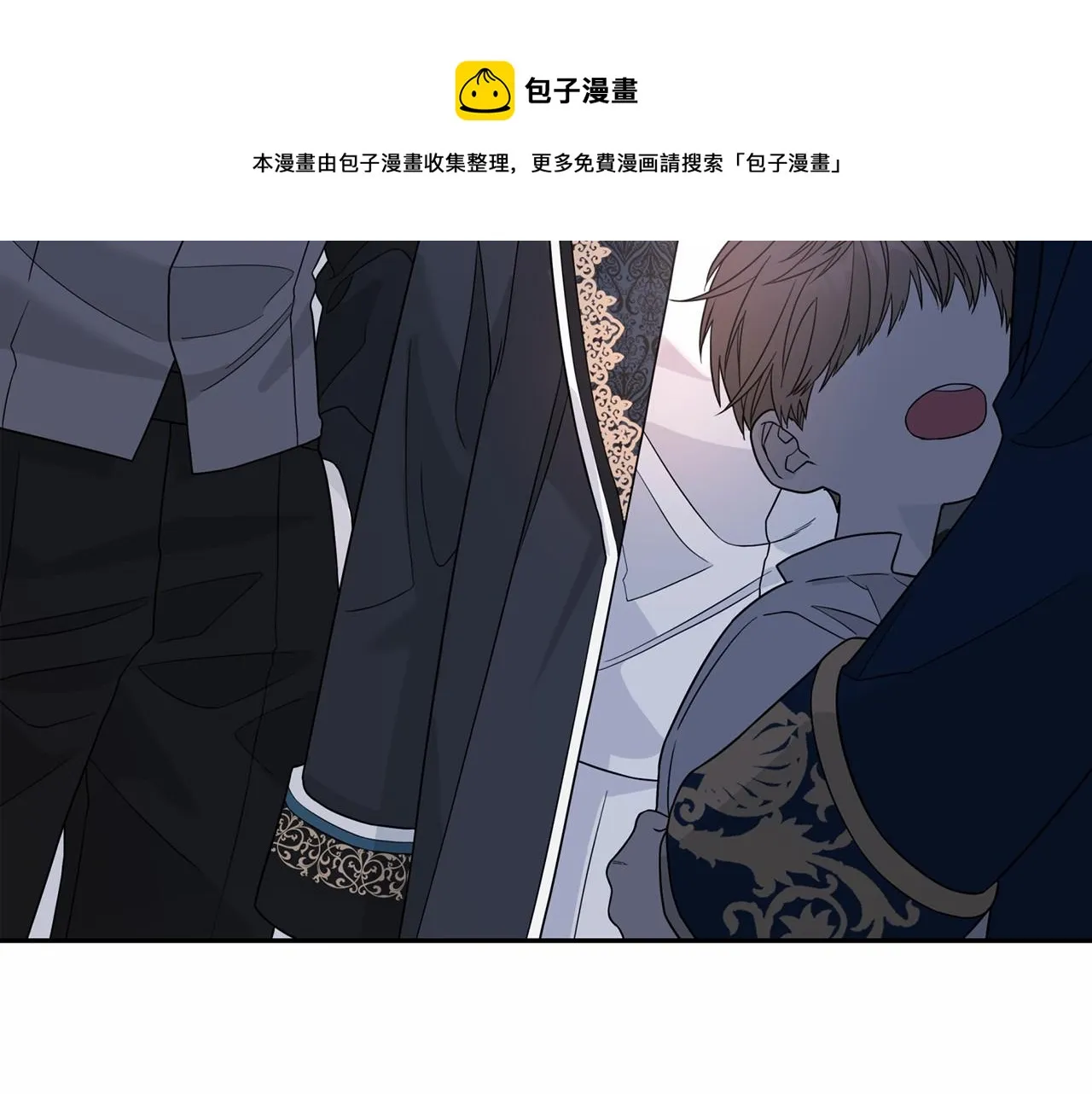 第14话动摇 第11页
