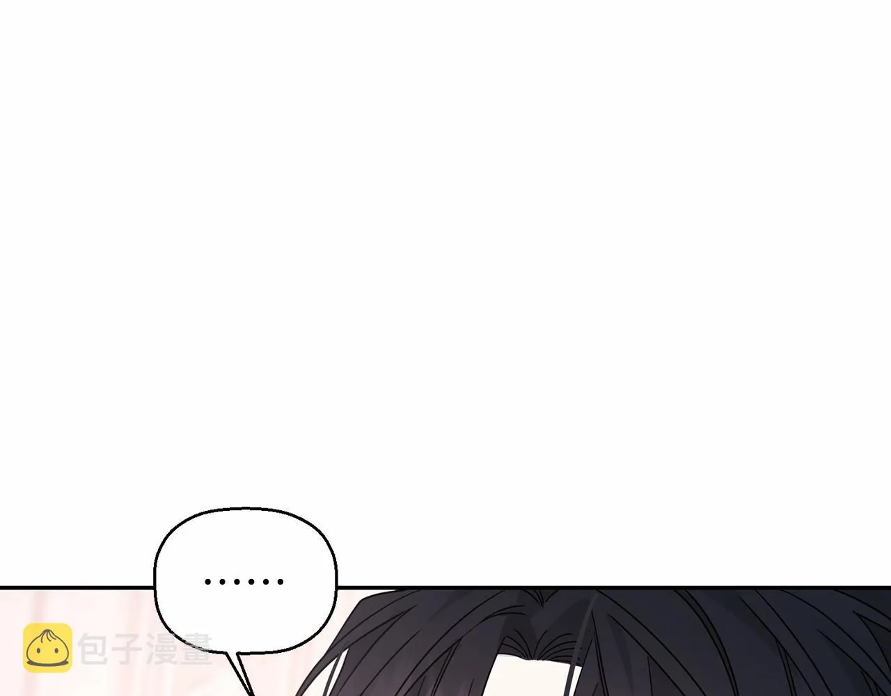 第14话动摇 第12页